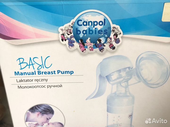 Молокоотсос ручной canpol babies