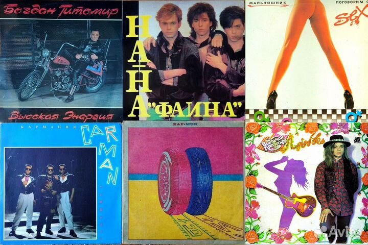 Пластинки эстрадные