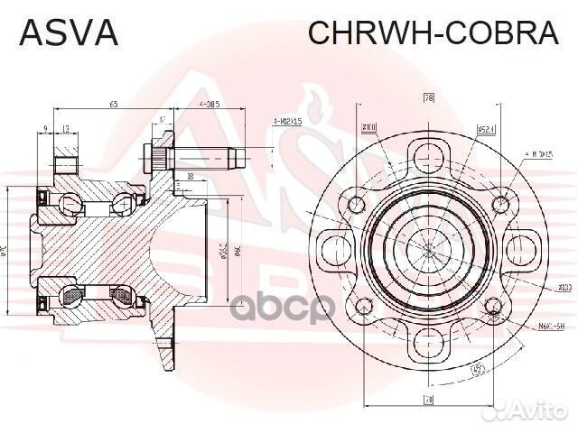 Ступица chevrolet cobalt/aveo 12- задн