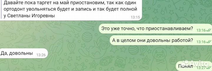 Таргет, интернет-маркетинг, продажи в соц.сетях