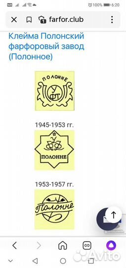 Столовый сервиз cobalt СССР