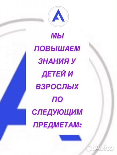 Школа подготовки к огэ и егэ