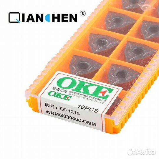 Wnmg080408-OMM OP1315