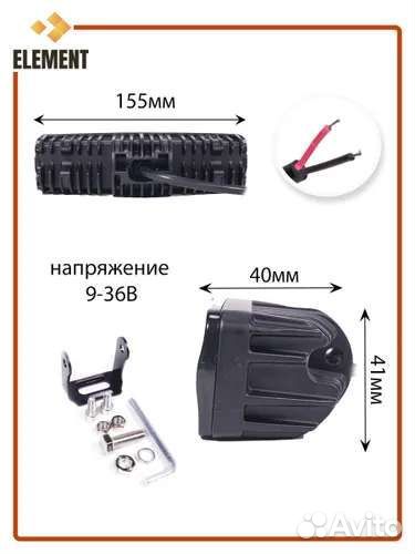 Светодиодные фары для легкового и грузового авто