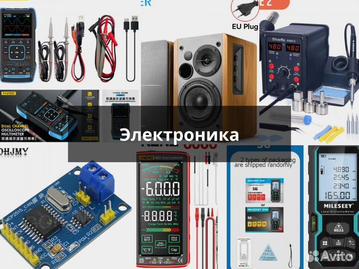 Посредник в китае байер 1688 taobao poizon