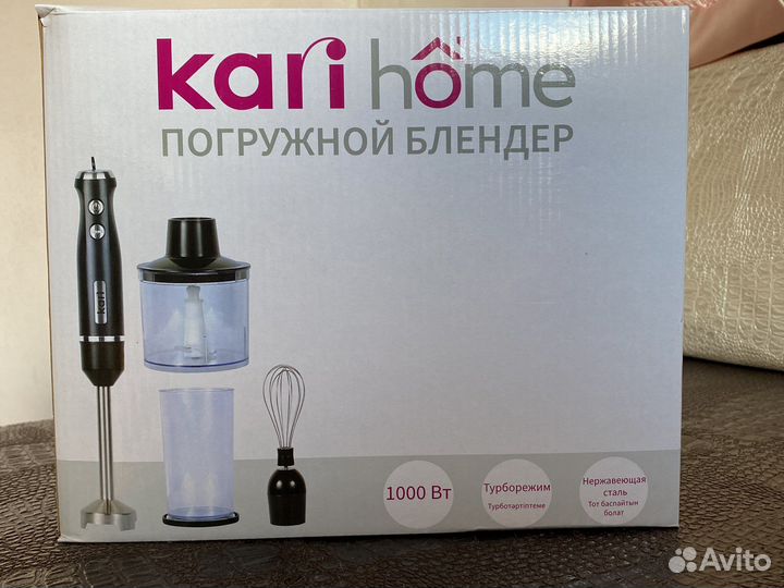 Блендер погружной