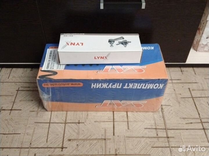 Запчасти
