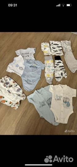 Детские вещи пакетом на мальчика от 0-6