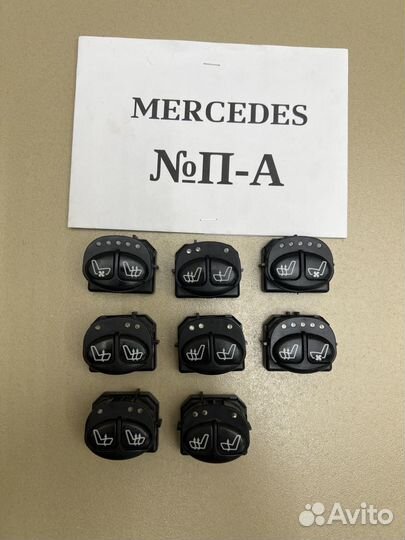 Кнопки Mercedes W220