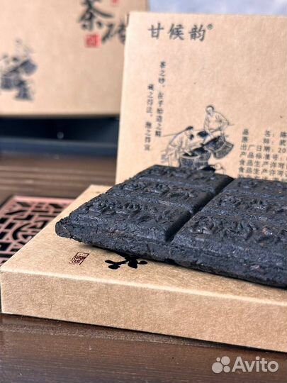 Чай для релакса, Да Хун Пао Чжень Янь