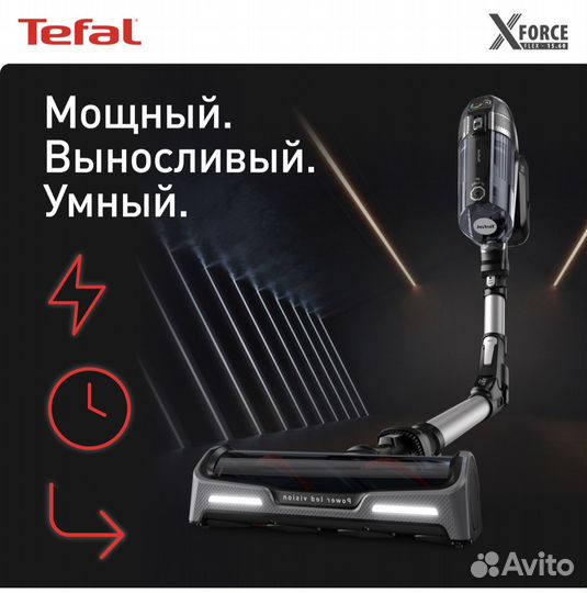 Пылесос Tefal Flex 14.60 Animal Care черный новый