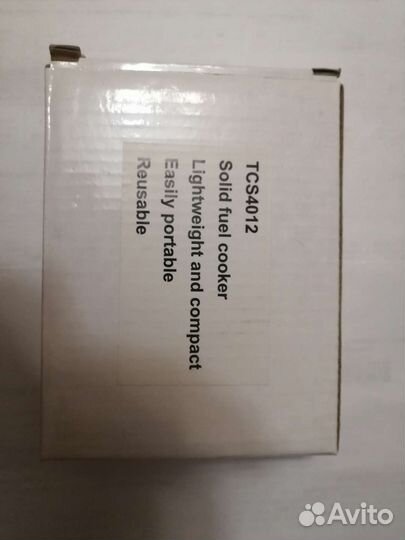 Плита походная для твёрдого топлива