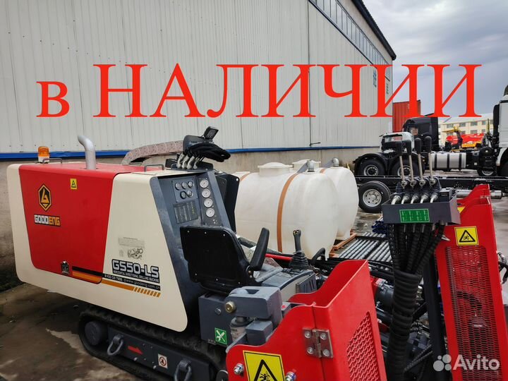 Установка ГНБ Goodeng GS50-LS, 2024