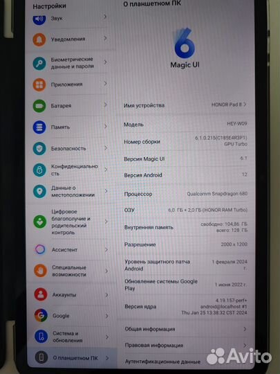 Планшет honor pad 8