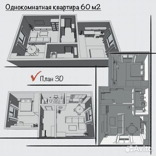 Модели 3Д в Архикад