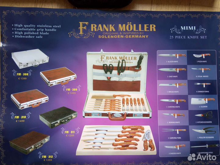 Набор ножей Frank Moller