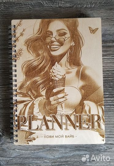 Планер ежедневник 