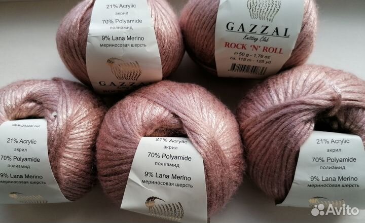 Пряжа для вязания