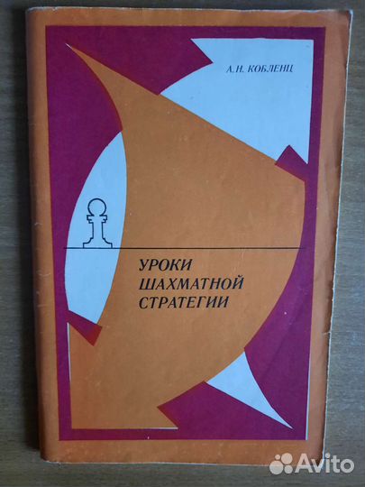 Спортивная литература