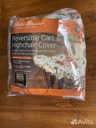 Детское сиденье