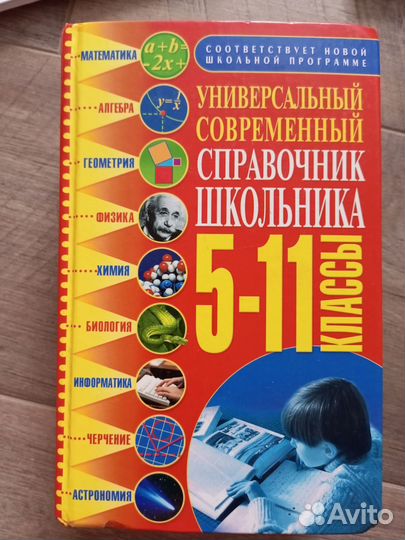 Учебники, тетради