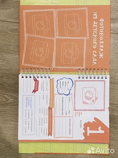 Альбом для школьника на все 11 классов