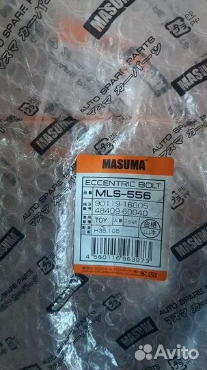 Развальные болты land cruiser 150