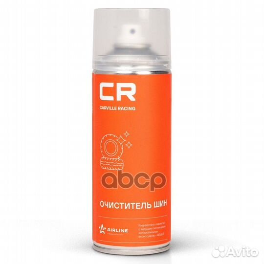 Очиститель шин, аэрозоль 0,52L S3051770 Carvil