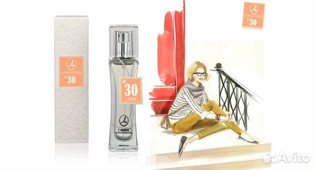 Духи Ламбре 30