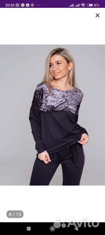 Домашний костюм