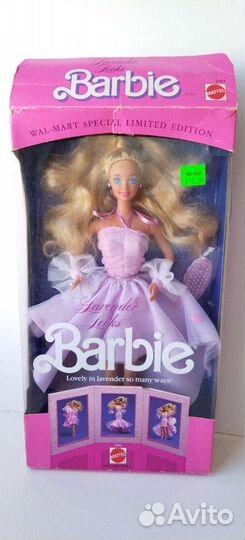 Lavender looks barbie clearance