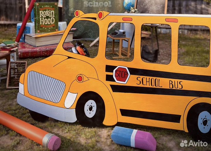 Фотозона на 1 сентября. Школьный автобус