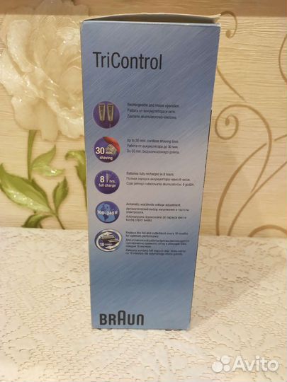 Бритва электрическая braun