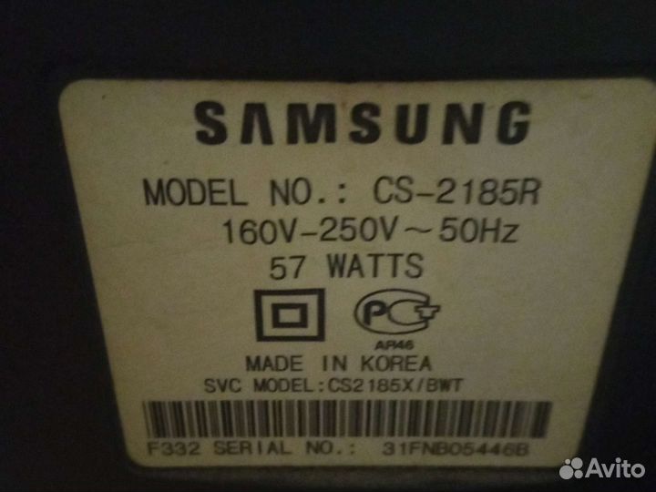 Телевизор бу