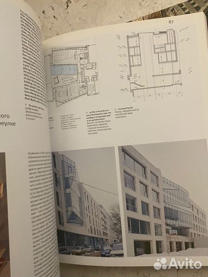 Архитектура. Дизайн. Градостроительство