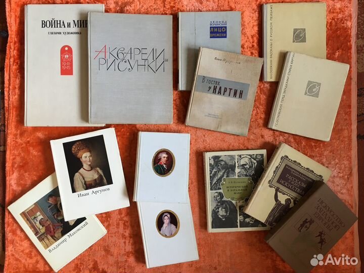 Книги по живописи и искусству