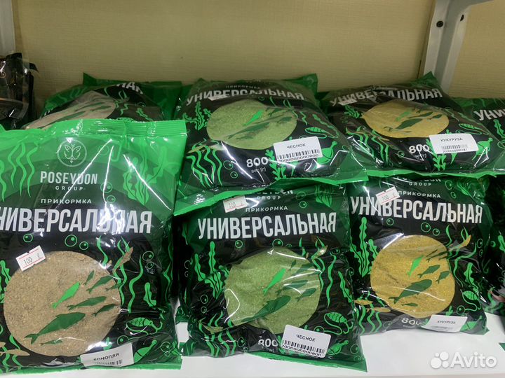 Прикормка для рыбалки