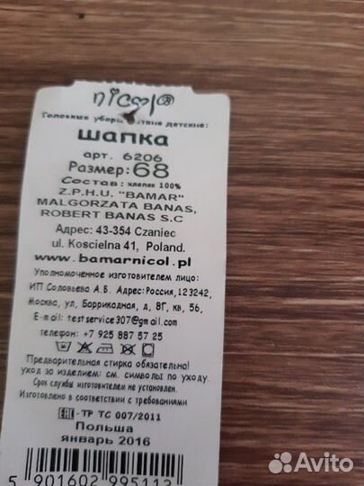 Летние шапочки на девочку