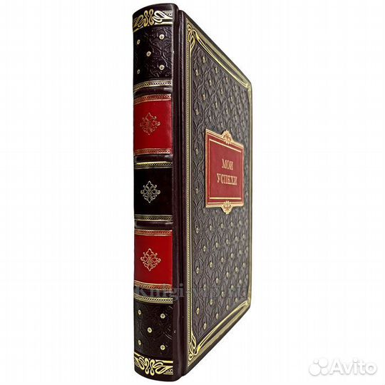 Ежедневник «Мои успехи» в кожаном переплете