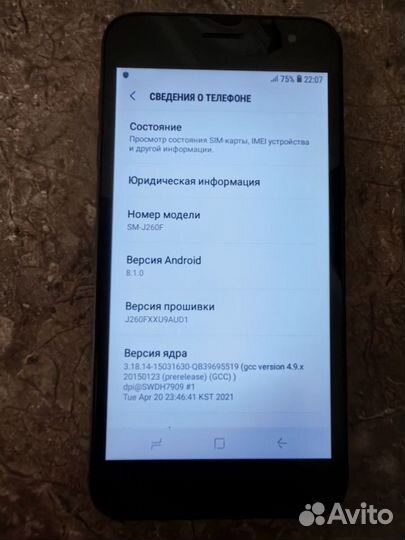 Samsung Galaxy J2 Core, 8 ГБ