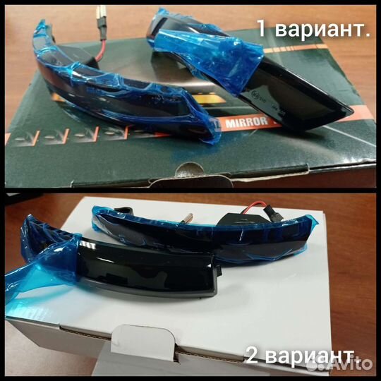 Динамические повторители Ford Focus, Mondeo,Kuga