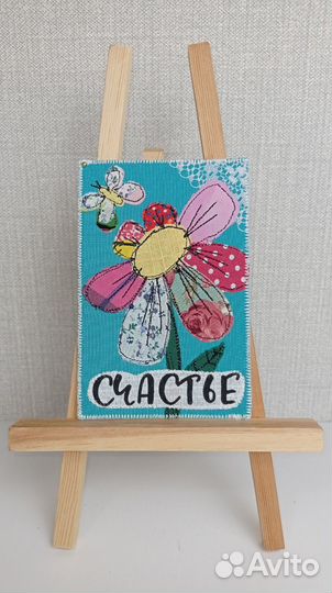 Авторская текстильная открытка цветы 10х15см