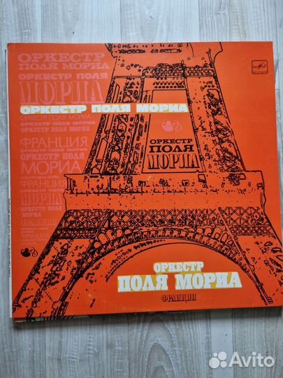 Виниловые пластинки с классической музыкой