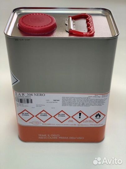 Клей полиуретановый 