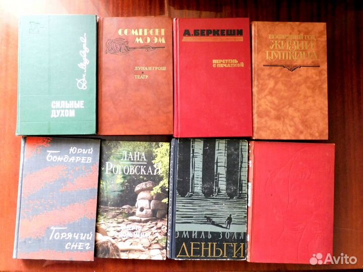 Советские книги 2