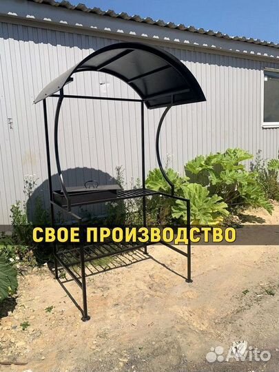 Мангал с крышей. От производителя