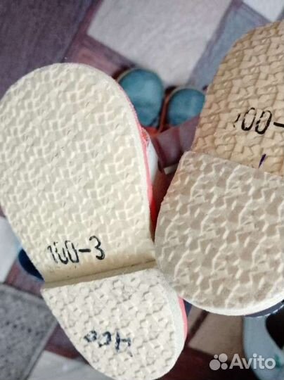 Обувь для мальчика