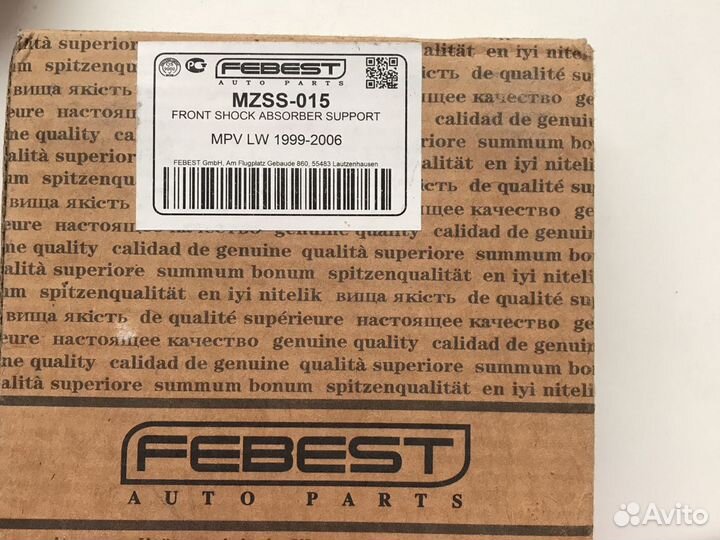Опора подвески Мазда мпв