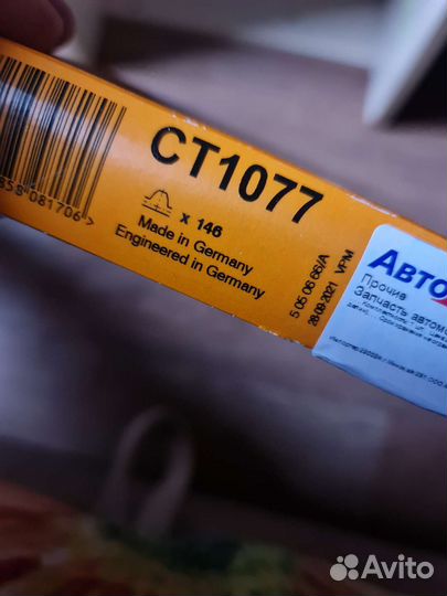 Ремень грм opel mokka 1.8