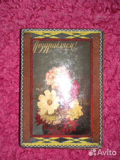 Блокнот, вышитый нитками